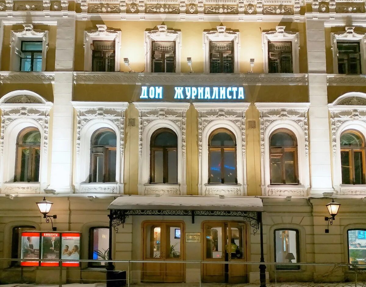 Цдж москва афиша
