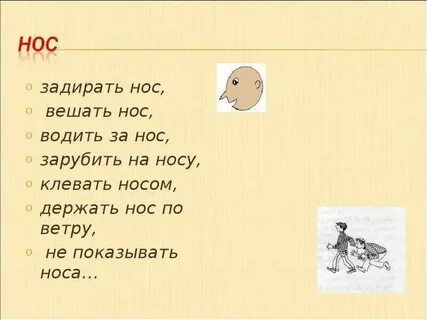 Фразеологизм идти ва банк означает