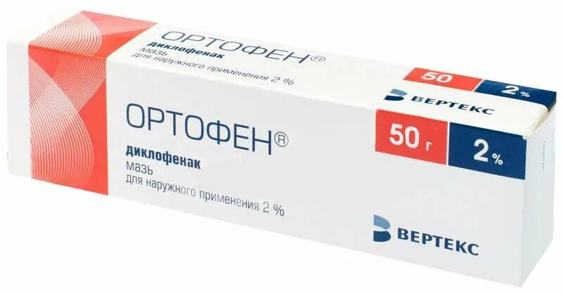 Ортофен, таблетки 25 мг, 20 шт. Ортофен мазь вертекс. Ортофен действие. Ортофен таблетки. Ортофен 50 мг таблетки.