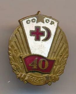 40 какой символ