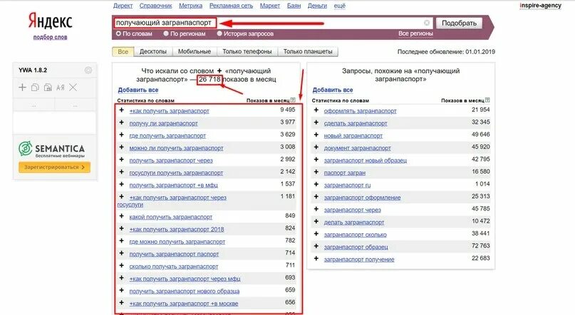Найти сайт по запросу