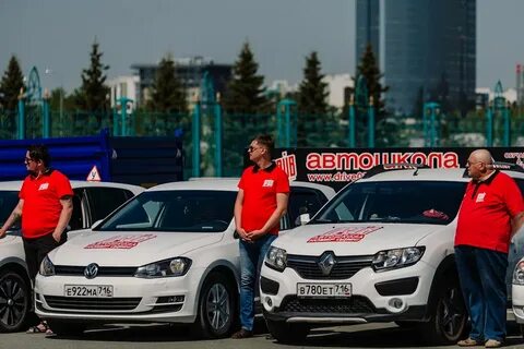 Автошкола казань