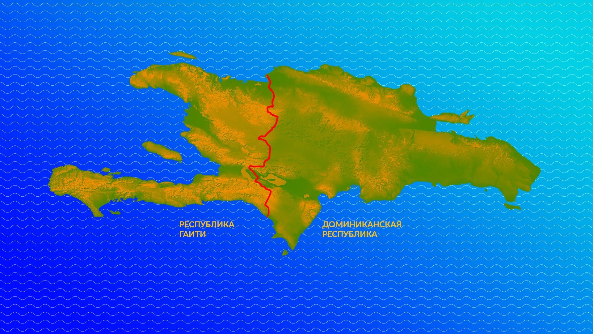 Страна доминикана где находится. Доминикана остров Гаити. Граница Гаити и Доминиканской Республики. Гаити и Доминикана один остров. Граница между Республикой Гаити и Доминиканской Республикой.