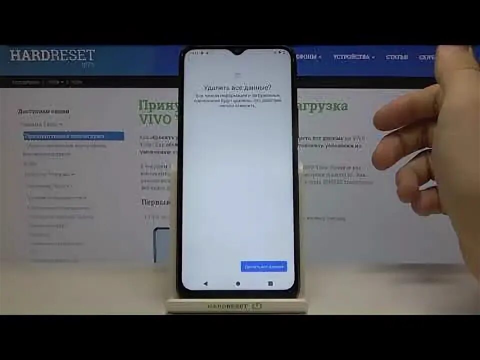 Пароль на телефоне vivo. Сброс настроек vivo. Vivo сброс до заводских настроек. Виво настройки. Как сбросить Виво телефон до заводских настроек.