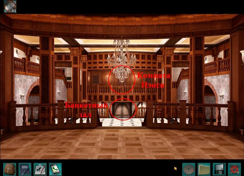 проклятье замка