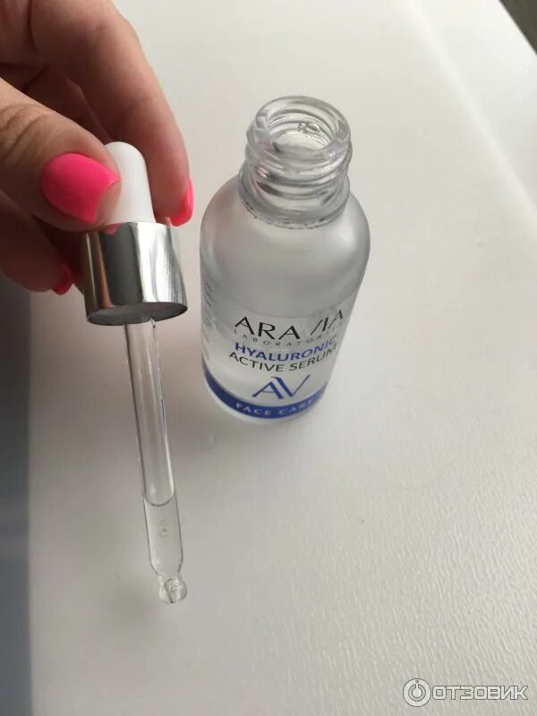 Увлажняющая сыворотка для лица. Aravia крем organic lipolitik serum. Aravia сыворотка с гиалуроновой кислотой. Сыворотка с пипеткой. Aravia laboratories.