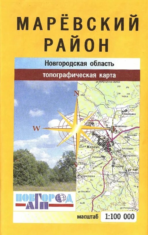 Марево карта. Карта Маревского района Новгородской области. Топографическая карта Маревского района Новгородской области. Карта Маревского района Новгородской области подробная. Марево Новгородская область на карте.