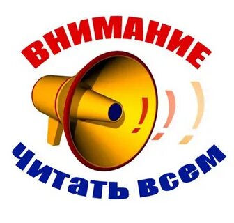 Внимание!оргсбор (%%) посчитан пока без учета акции по сбору. 