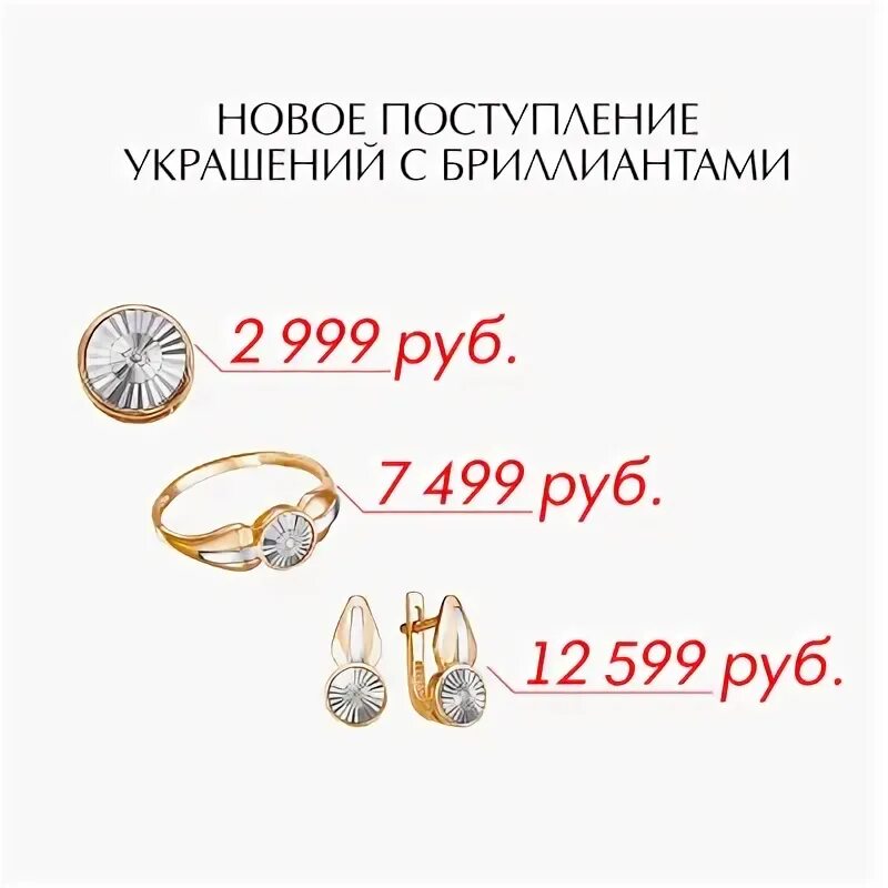 ювелирные украшения из золота каталог. восковка ювелирных изделий. золото магазин ювелирный. золотой век каталог ювелирных изделий. каталог ювелирных изделий.