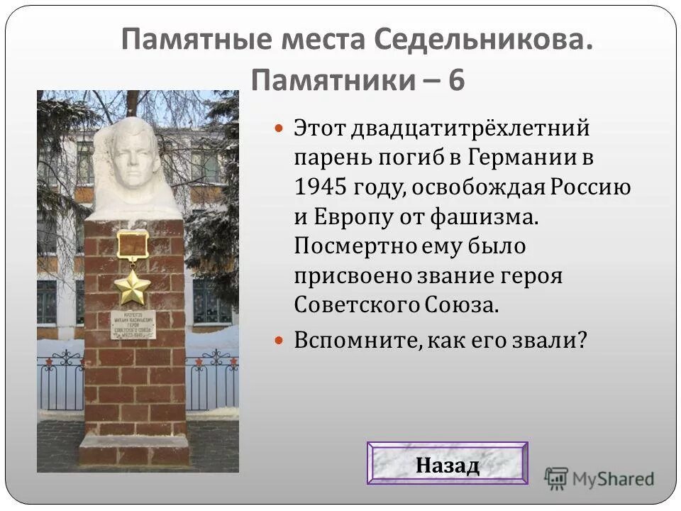шел год двадцатитрехлетний лев николаевич. алексей николаевич толстой брат льва толстого. лев толстой был старше своего брата алексея толстого. басня 2 товарища толстой. шел год двадцатитрехлетний лев николаевич.