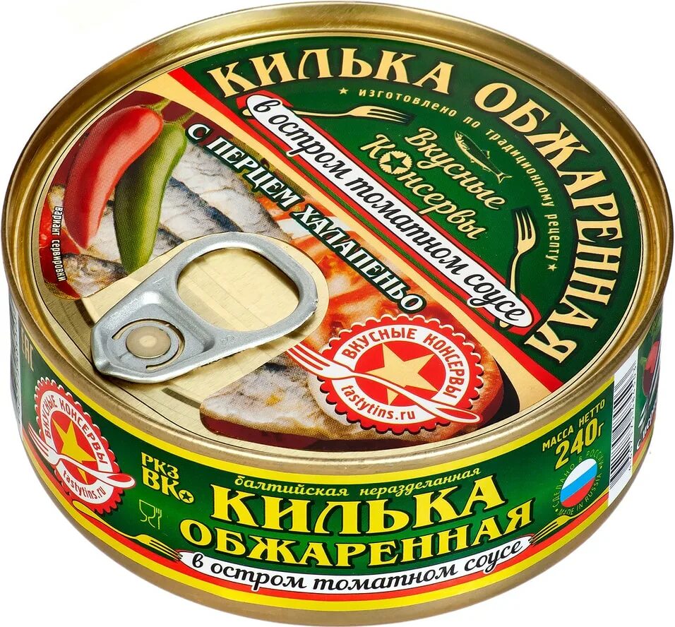 Вкусные консервы. Килька вкусные консервы. Килька обжаренная вкусные консервы. Вкусные консервы килька обжаренная в томатном соусе 240. Килька обжаренная в масле вкусные консервы.