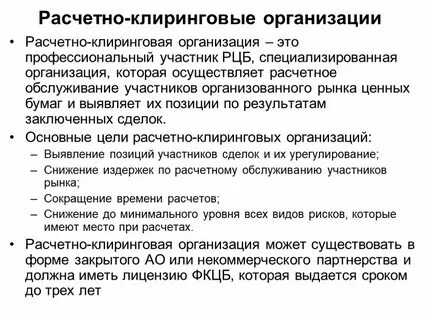 Нп нужно