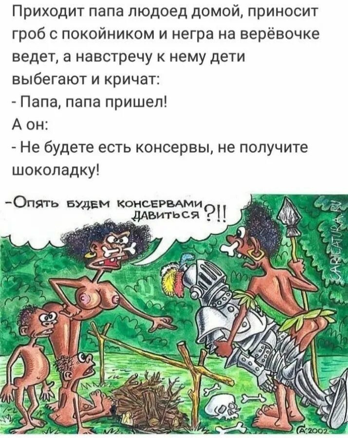 2 друга и разбойники текст. Два друга и разбойники текст. пиф паф текст бременские музыканты. король и шут два друга и разбойники. пиф паф и мы разбойники текст.