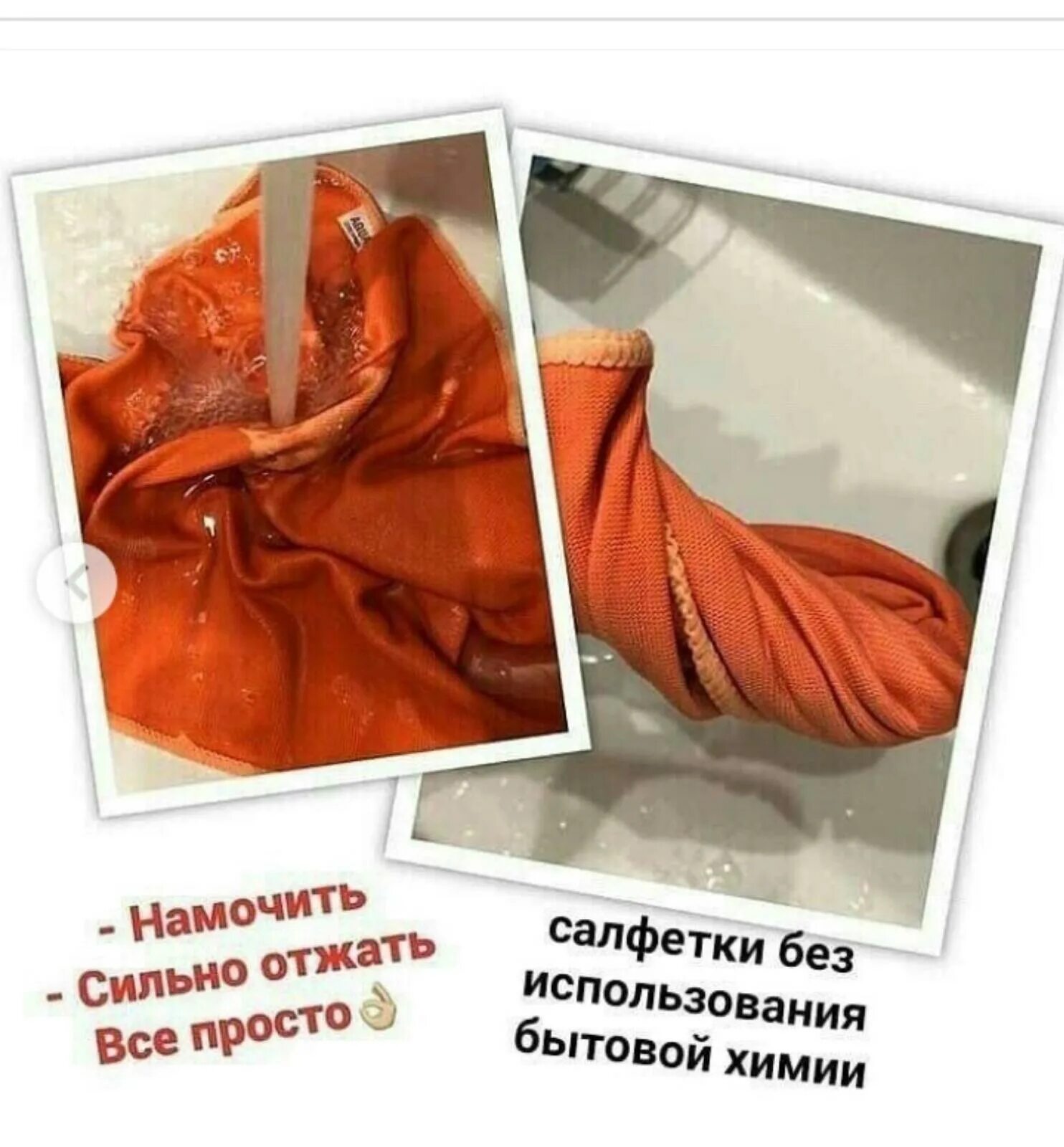 Как пользоваться салфеткой для стекла. Салфетка для окон гринвей. тряпка для окон гринвей. салфетка для стекла гринвей. тряпка для стёкол гринвей.