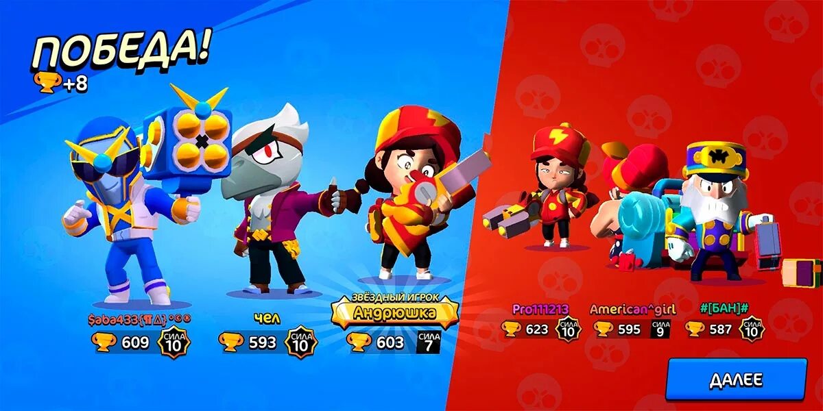 Браво "мода". Моды на brawl stars 2022. Бравл мод. Моды на браво старс. Карты шд бравл старс 2024.