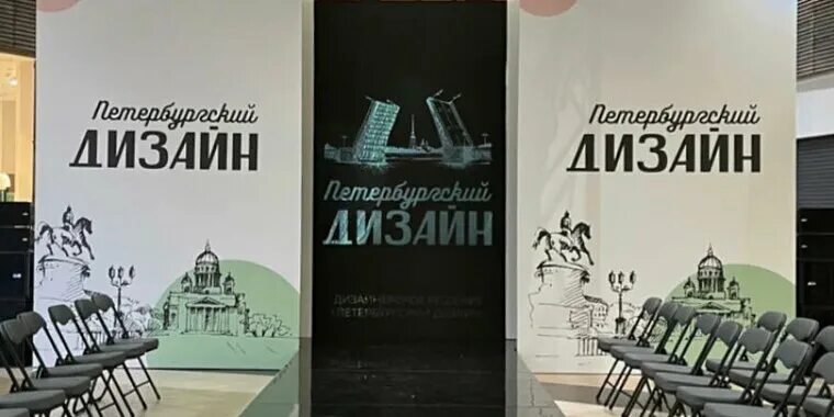 Петербург векторное изображение. Проект «петербургский дизайн». Векторные достопримечательности питера. Силуэты архитектуры питера. Спб векторная графика.