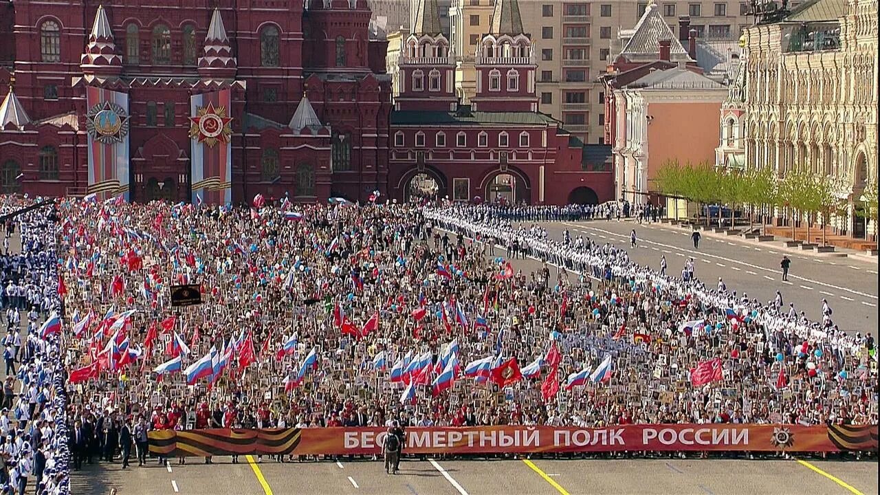 Новое в мае 2019. Бессмертный полк красная площадь. Шествие Бессмертный полк Москва. Бессмертный полк на красной площади в Москве. Бессмертный полк 2019 Москва.