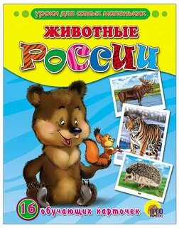 Уроки для самых маленьких