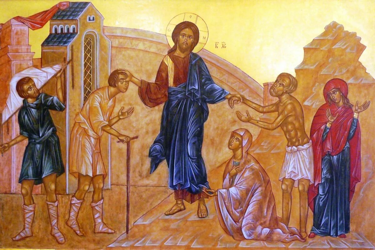 исцеление после