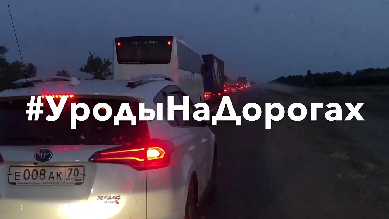 Автомобиль урод. Список автомобильных подставщиков и уродов на дороге. Сумасшедший водитель. Придурки за рулем. Уроды на дорогах.