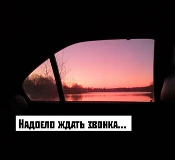 Ждет твоего внимания