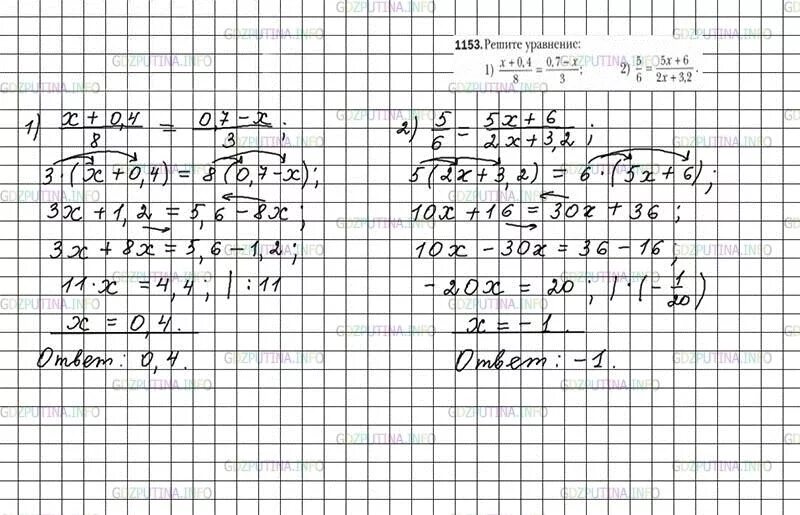 Математика 6 класс мерзляк номер 1153. Решение уравнений 6 класс математика Мерзляк. Математика 6 класс номер 1153. Уравнения 6 класс по математике Мерзляк.