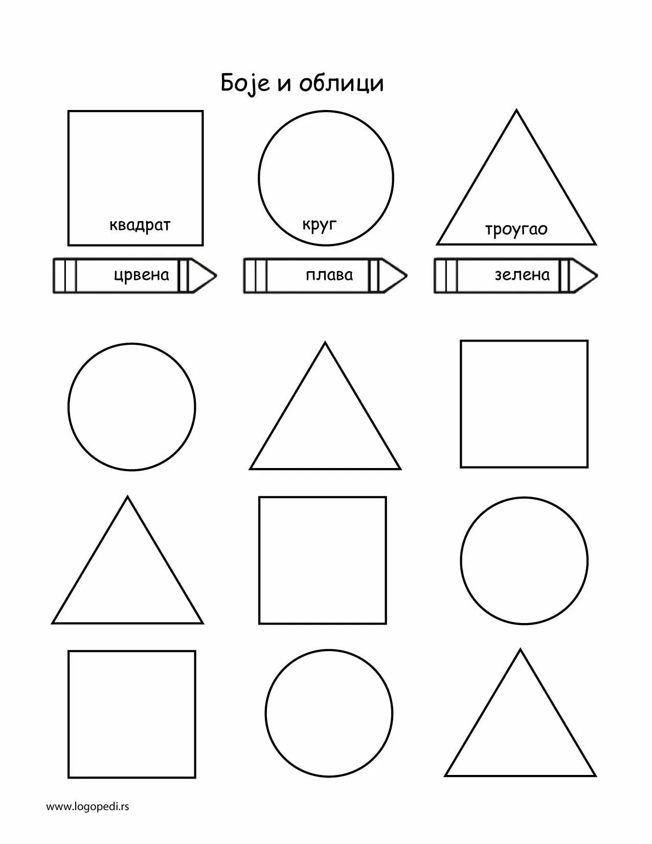 Круг квадрат треугольник задания для дошкольников. Задание геометр фигуры для 4 года. Геометрические фигуры круг квадрат треугольник задания. Геометрическая фигура круг задания для детей.