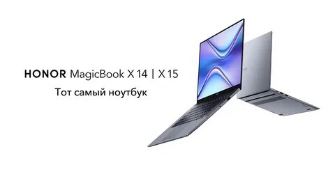 Хонор magicbook x