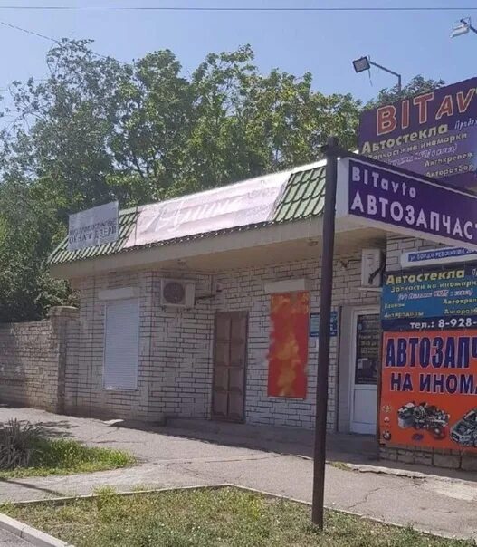 Ветаптека буденновск борцов революции. Буденновск ул революционная. Буденновск улица борцов революции 166. Ставропольский край буденовка. Р.