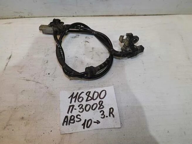 Бак для мочевины пежо 307. Датчик абс пежо 3008 передний. Cem-10. Абс пежо 3008. Центральный блок абс 3008.