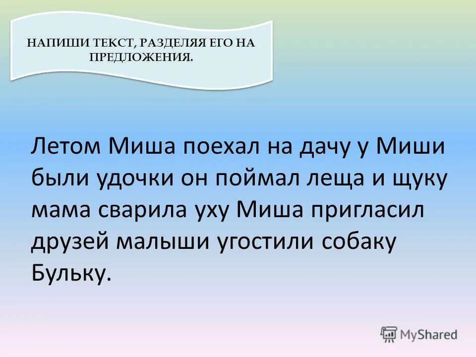 поймать на лету работа в одиночку трудиться. поймать на лету как пишется. поймать на лету работа в одиночку. удачу за хвост. ловить удачу за хвост.