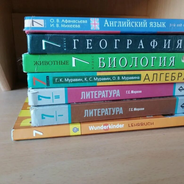 Учебники за 5 класс. Школа учебники. Учебники седьмого класса. Учебники за 7 класс. Произведения учебника 7 класса