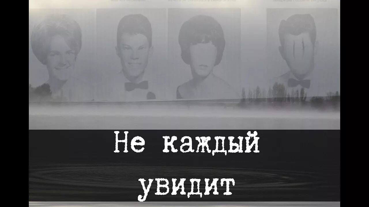 Сцп 2316. Scp 2316. тела в воде мне не знакомы scp.