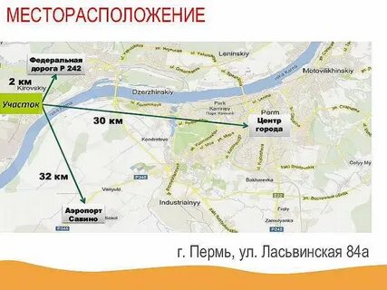 2 участок пермь