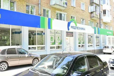 Медтехника уфа