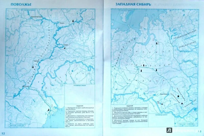 Контурная карта 8 класс стр 12