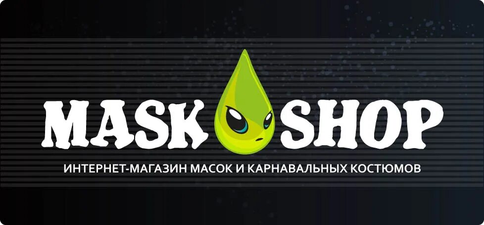 Маска вульфа. Маски сайт магазин. Payday вулф. Маски сайт магазин. Маски сайт магазин.