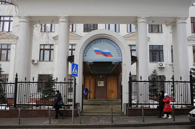 Финансовый университет ленинградский проспект. Малый златоустинский переулок абик здание. Финансовый университет ленинградский проспект. Малый златоустинский переулок абик здание. Финансовый университет малый златоустинский переулок 7.