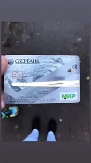 На каких картах найдена