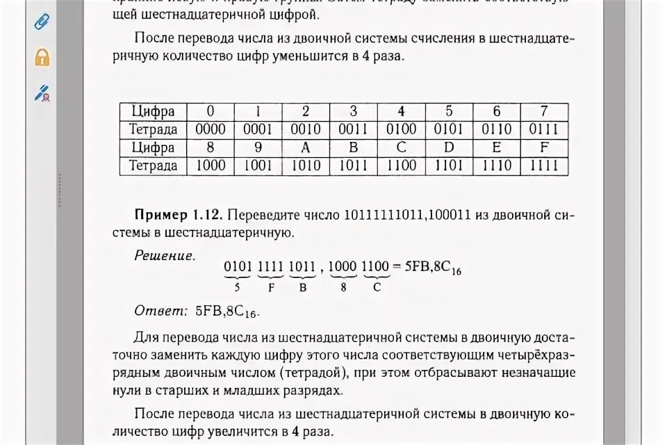 Тест по информатике 9 класс с ответами. ОГЭ по информатике тестовые варианты. ОГЭ по информатике тренировочные варианты. ОГЭ по информатике 9 класс.