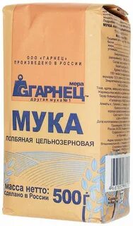 Цельная мука