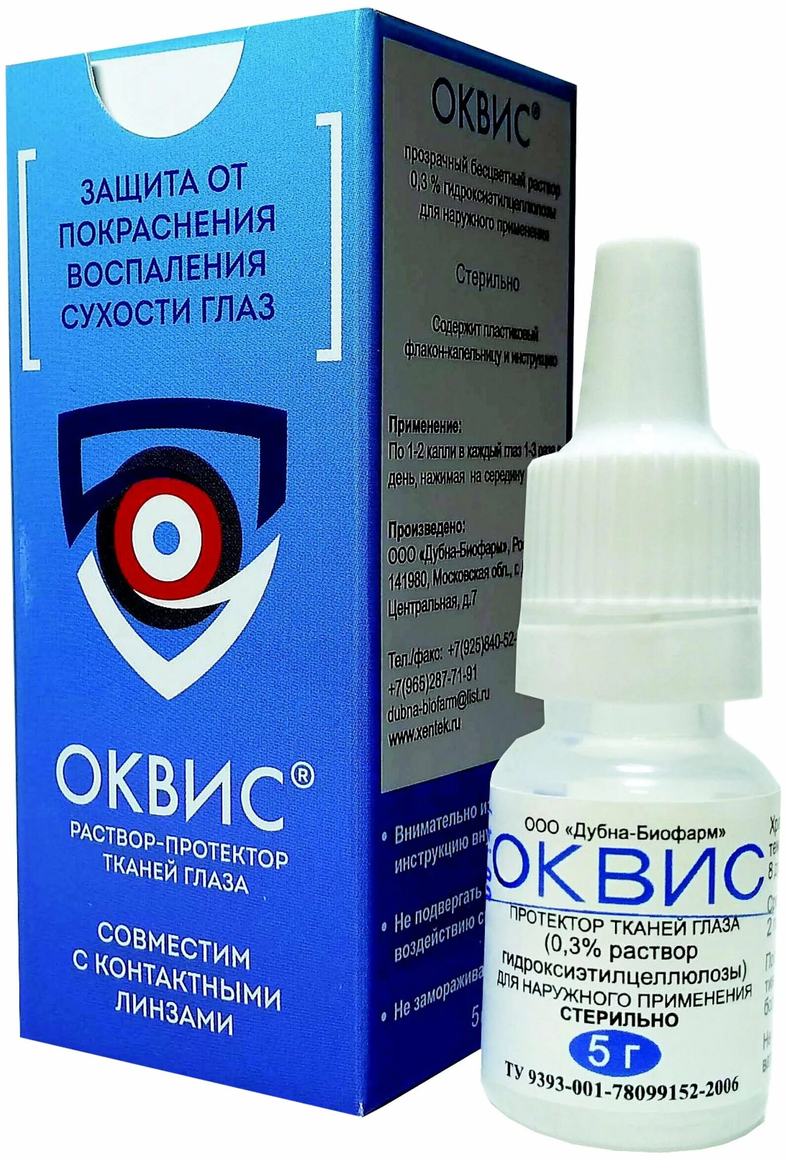 3 %. 3 %. оквис протектор тканей глаза. оквис протектор тканей глаза. оквис протектор тканей глаза стерильный 0.