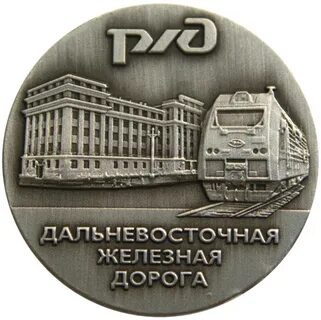 Ожд сайт