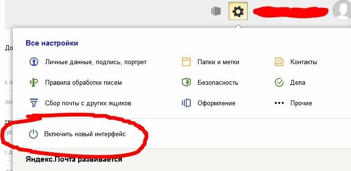 Как вернуть старую версию тг