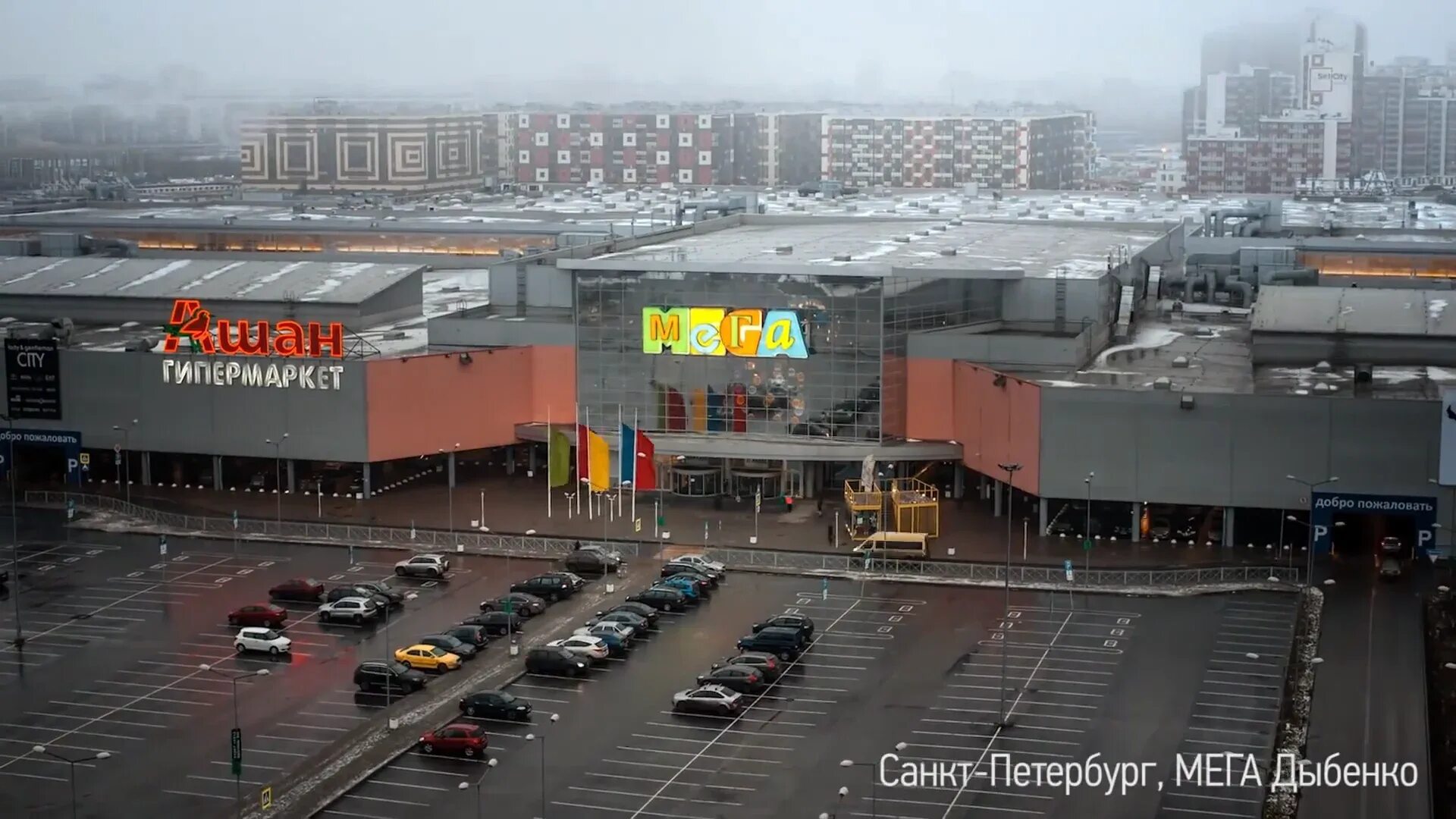 МЕГА-Парнас и МЕГА-Дыбенко откроются с 27 июля 2020 года - KP.RU