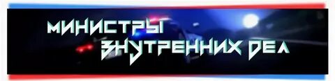 Система повышения радмир