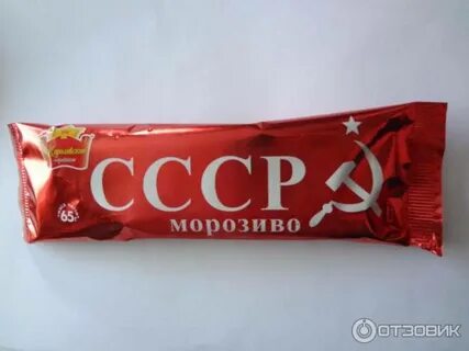 Королевское мороженое