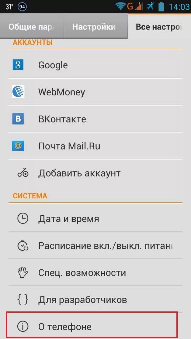 Что делать если игра вылетает на телефоне. Приложение вылетает на Android. Что делать если вылетают приложения на андроид. Почему приложения вылетают на андроид. Почему вылетает игра на телефоне.