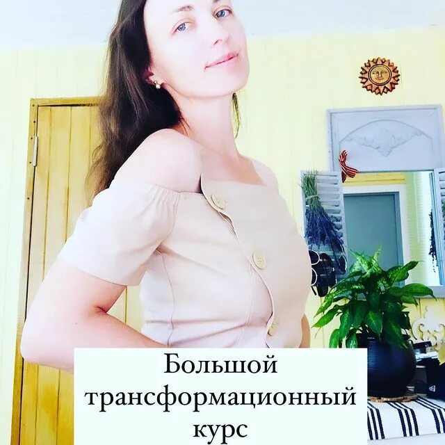 ведана учебный центр