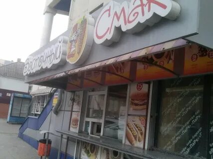 Восточный смак